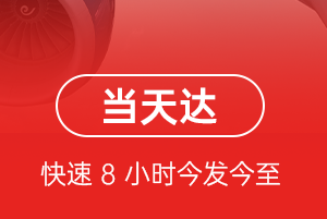 锡林浩特空运地址航空货运公司【机场