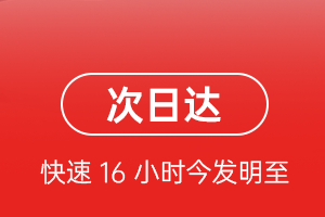 锡林浩特空运地址航空货运 航空货运