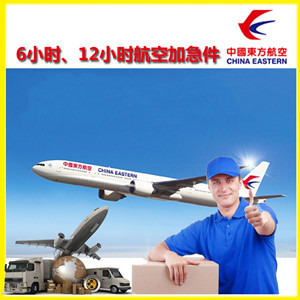 锡林浩特空运地址公司谈空运的四大作用是什么
